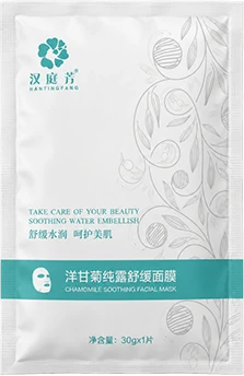 3-Side Seal Pouch